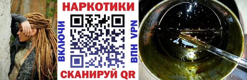 Названия наркотиков Темников APVP  ГАШИШ  МАРИХУАНА 