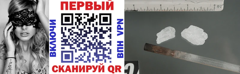 Амфетамин Розовый  Темников 