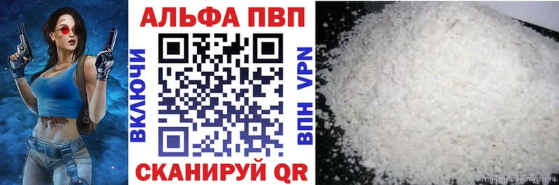 купить наркоту KRAKEN сайт Alfa_PVP крисы CK Темников
