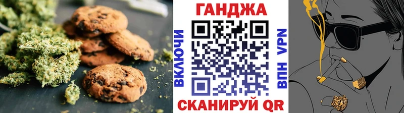 нарко площадка как зайти  купить наркотик  omg рабочий сайт  Темников  Еда ТГК марихуана 
