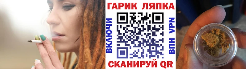 ГАШИШ Cannabis  как найти   Темников 