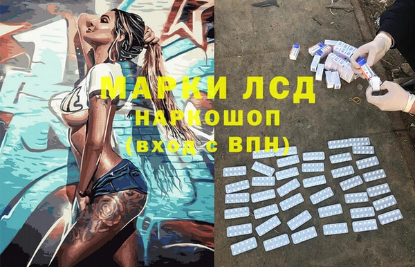 синтетический гашиш Краснослободск