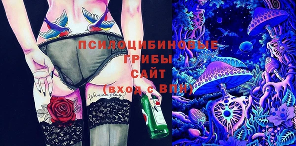 меф Красноперекопск