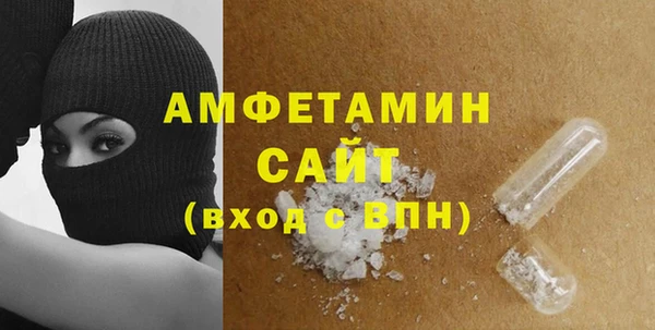 дживик Костерёво