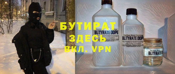 дживик Костерёво
