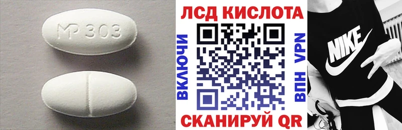 LSD-25 экстази кислота  где купить наркоту  блэк спрут зеркало  Темников 