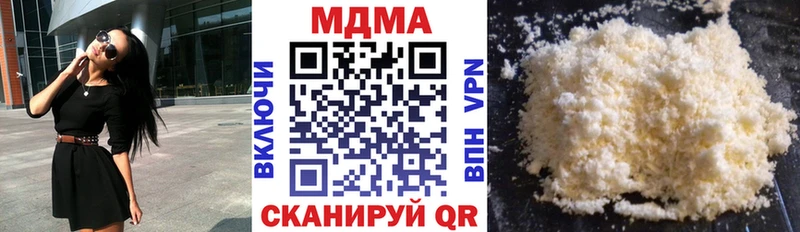наркотики  Темников  МДМА молли 
