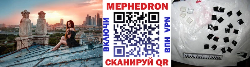 Мефедрон mephedrone  Темников 