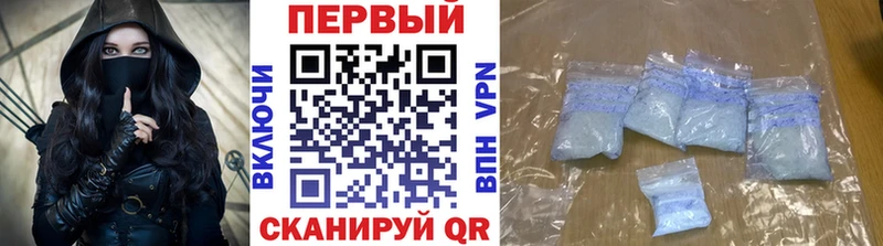 mega tor  где купить   Темников  Метамфетамин мет 