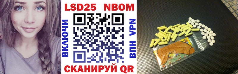 Марки N-bome 1,8мг  Темников 